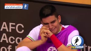 اشک های بی پایان ستاره تیم ملی فوتسال پس از باخت به ژاپن
