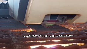 برش لیزر فلزات از ضخامت 0.5تا 20 میل در شیراز شرکت کولاک فن 
