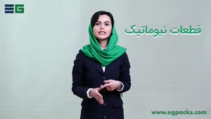 دستگاه تسمه کش و قطعات دستگاه تسمه کش | ایجی پک 