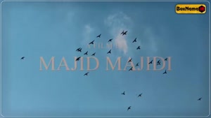 فیلم سینمایی خورشید | Sun Children | Majid Majidi