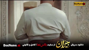 دانلود سریال جیران قسمت ۳۱ و ۳۲  جیران حسن فتحی (تماشای جیرا