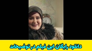 دانلود قسمت هفتم سریال آنتن