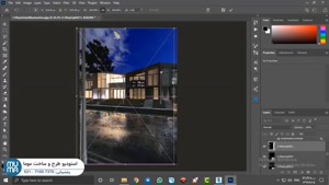 آموزش فتوشاپ برای معماری