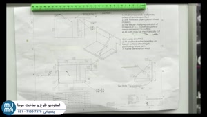 آموزش جوشکاری ساختمان