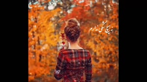 کلیپ تولد یک آذر 