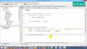 آموزش برنامه نویسی PHP صفر تا صد به صورت پروژه محور کامل 23
