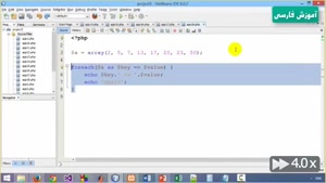 آموزش برنامه نویسی PHP صفر تا صد به صورت پروژه محور کامل 1