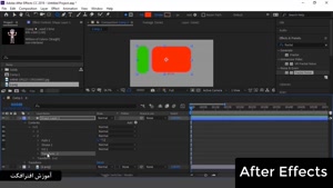 آموزش افترافکت after effects توضیح قابلیت های لایه Shape 