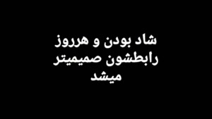 کلیپ شکست عشقی غمگین / برای استوری / اهنگ دپ 