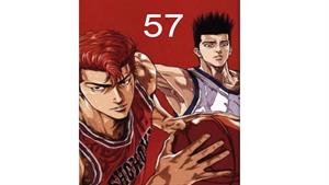 انیمه اسلم دانک - قسمت 57 - Slam Dunk