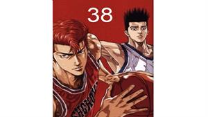 انیمه اسلم دانک - قسمت 38 - Slam Dunk