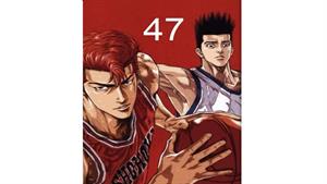 انیمه اسلم دانک - قسمت 47 - Slam Dunk