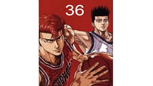 انیمه اسلم دانک - قسمت 36 - Slam Dunk