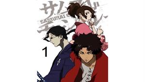 Samurai Champloo 1