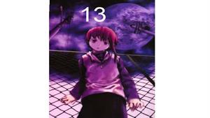 Serial Experiments Lain 1