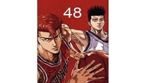 انیمه اسلم دانک - قسمت 48 - Slam Dunk