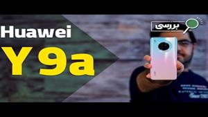 نقد و بررسی گوشی هواوی وای ۹ ای (Y9a) | Huawei Y9a