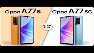 مقایسه Oppo A77s و Oppo A77 5G