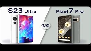 مقایسه Galaxy S23 Ultra vs Google Pixel 7 Pro
