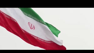 کلیپ پرچم ایران / کلیپ ایران وطنم 
