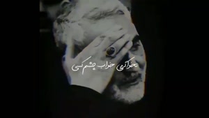 کلیپ سردار دلها / شهید سردار سلیمانی / کلیپ غمگین 