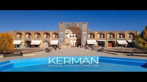 ایران - کرمان KERMAN, IRAN