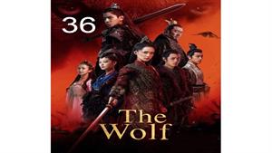 سریال گرگ - قسمت 36 - The Wolf