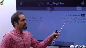 آموزش عربی جلسه 7: تست - جامد یا مشتق