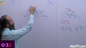 همایش طلایی 45 تست کنکور ریاضی نظام جدید کنکور 98 جلسه 36