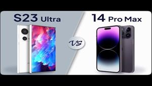 مقایسه Galaxy S23 Ultra vs iPhone 14 Pro Max