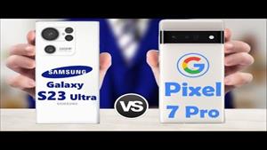 مقایسه Samsung S23 Ultra 5G VS Google Pixel 7 Pro
