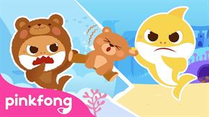 pinkfong baby shark - بیبی شارک - تبدیل به خرس عروسکی 