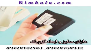 جدیدترین نوع ردیاب شخصی سیار برای انواع ماشین 09120132883 