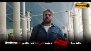 دانلود قسمت 16 بیگناه سریال عاشقانه ایرانی جدید  مهران  احمد