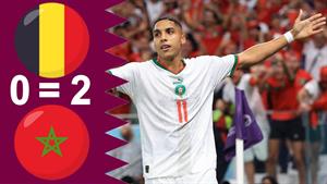 خلاصه بازی بلژیک 0-2 مراکش