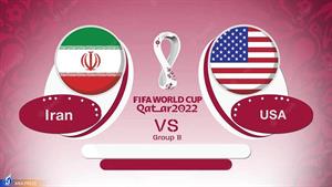 اطلاعاتی جذاب درمورد بازی ایران آمریکا در جام قطر