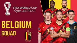 تیم رسمی بلژیک جام جهانی فوتبال قطر 2022