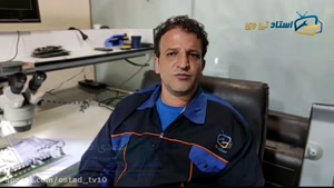 استاد TV : مرکز تعمیر تلویزیون در تهران
