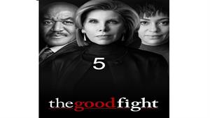 سریال مبارزه خوب ( The Good Fight ) - قسمت 5