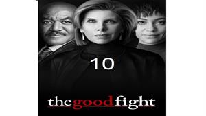 سریال مبارزه خوب ( The Good Fight ) - قسمت 10