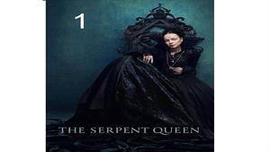 سریال ملکه اهریمنی - The Serpent Queen - قسمت 1 