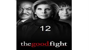 سریال مبارزه خوب ( The Good Fight ) - قسمت 12