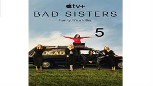 سریال خواهران ناسازگار – Bad Sisters - قسمت 5