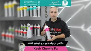 بوبر و خوشبوکننده Kochchemie Fu