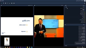 جلسه آنلاین استادی۱۴۰۰ - قسمت دوم