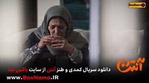 دانلود سریال طنز و کمدی ایرانی جدید آنتن پژمان جمشیدی