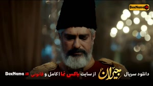 سریال جیران قسمت اول اپارات کامل نماشا (سریال جیران قسمت ۱۲ 