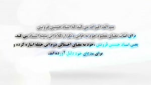گاف وحشتناک محمد انصاري وهابي مدير شبکه وصال فارسي