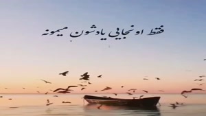 کلیپ نوشته دار جدید و قابل تامل