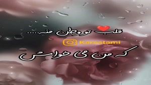 کلیپ سیاه و سفید عاشقانه برای استوری